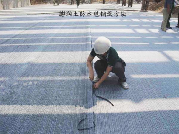 膨润土防水毯的施工步骤