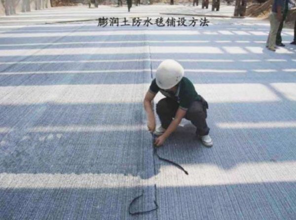 膨润土防水毯在哪些工程领域中应用？